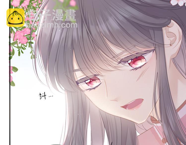 保護我方大大 - 第47話 心動的聲音(3/3) - 5