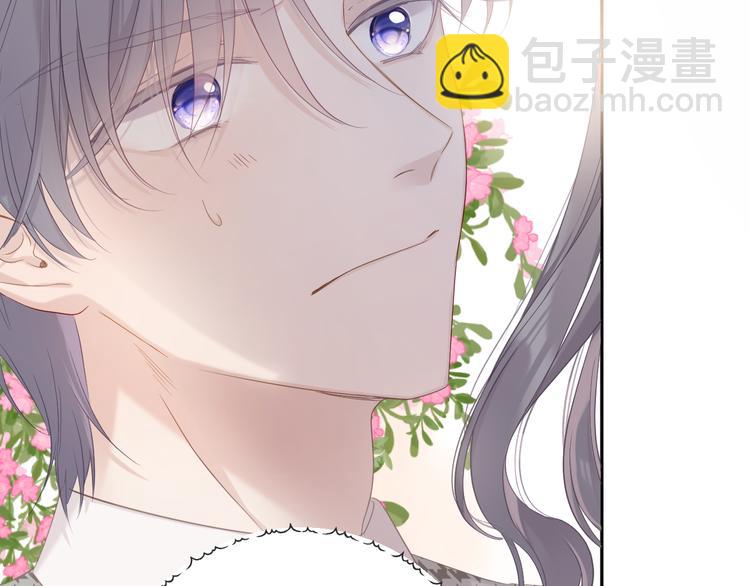 保護我方大大 - 第47話 心動的聲音(3/3) - 1