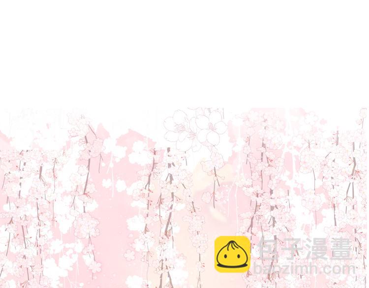 保護我方大大 - 第47話 心動的聲音(3/3) - 3