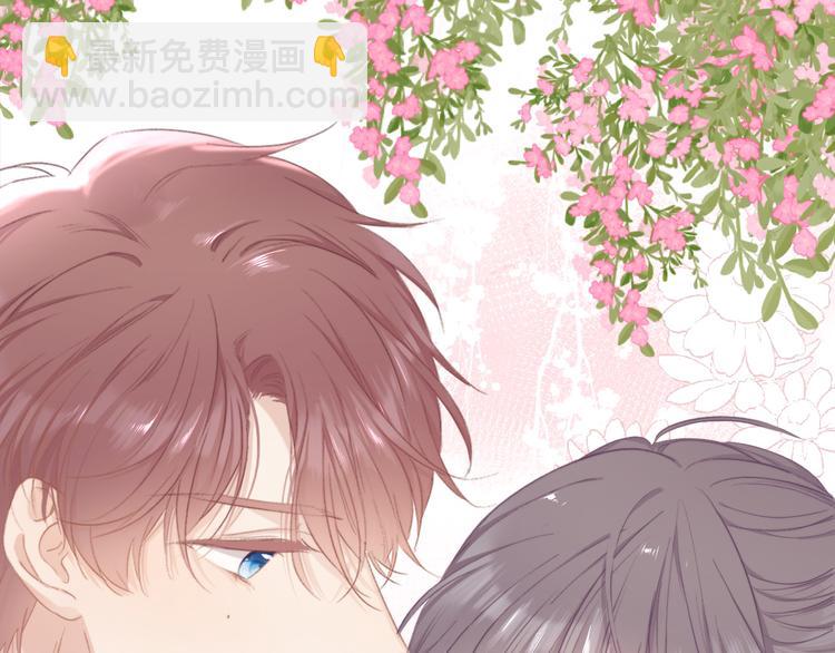 保護我方大大 - 第47話 心動的聲音(2/3) - 6