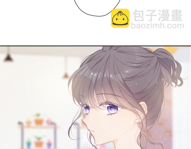 保護我方大大 - 第47話 心動的聲音(2/3) - 3