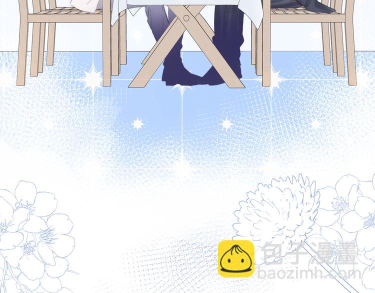 保護我方大大 - 第47話 心動的聲音(2/3) - 5