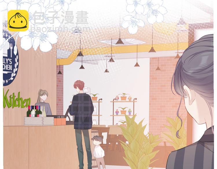 保護我方大大 - 第47話 心動的聲音(2/3) - 2