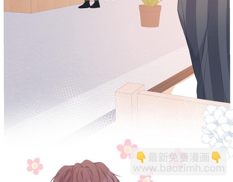 保護我方大大 - 第47話 心動的聲音(2/3) - 3