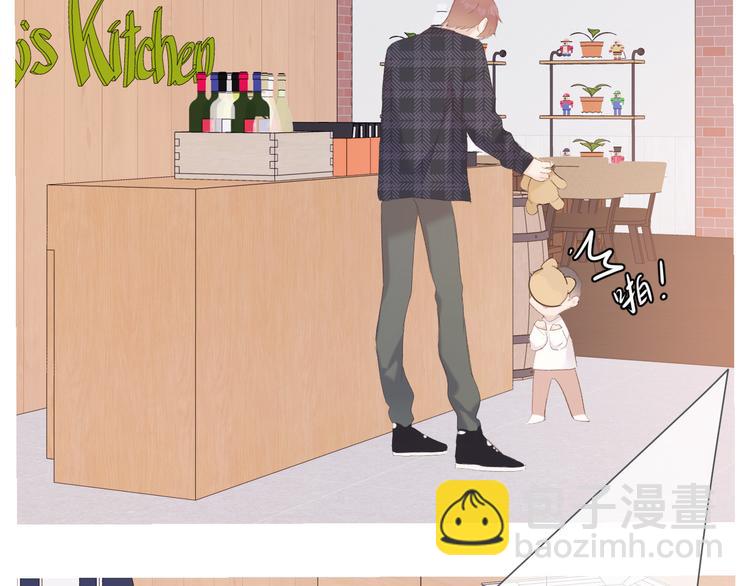 保護我方大大 - 第47話 心動的聲音(2/3) - 1