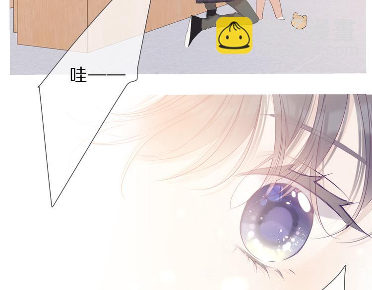 保護我方大大 - 第47話 心動的聲音(2/3) - 3