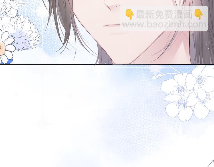 保護我方大大 - 第47話 心動的聲音(2/3) - 3