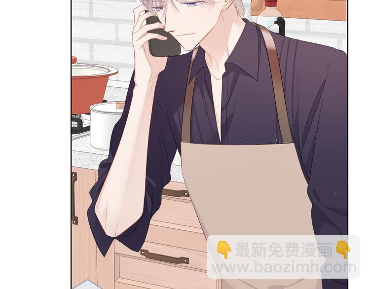 保護我方大大 - 番外  櫻花酒（下）(3/4) - 5