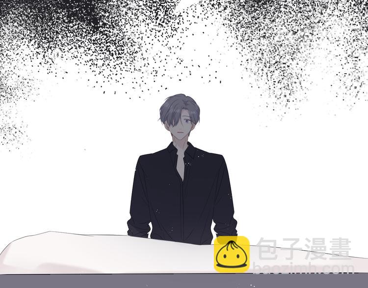 保護我方大大 - 番外  櫻花酒（下）(3/4) - 5