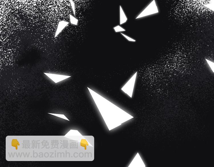 保護我方大大 - 番外  櫻花酒（下）(3/4) - 2