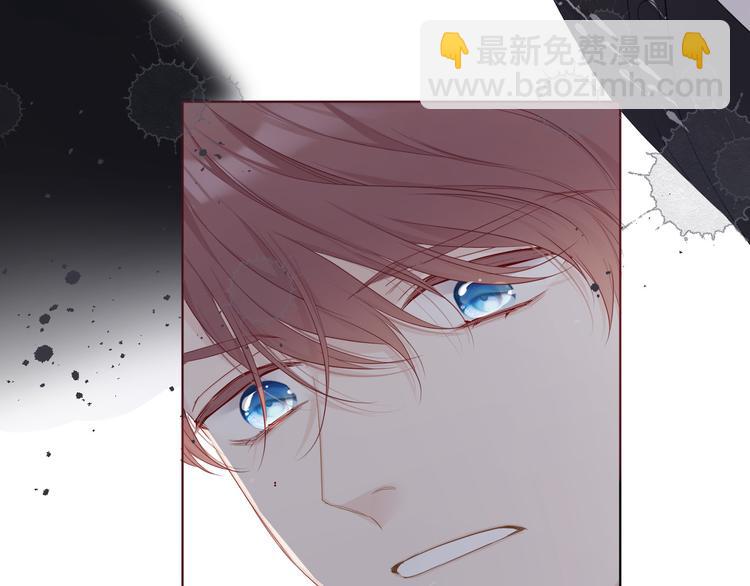 保護我方大大 - 番外  櫻花酒（下）(3/4) - 1