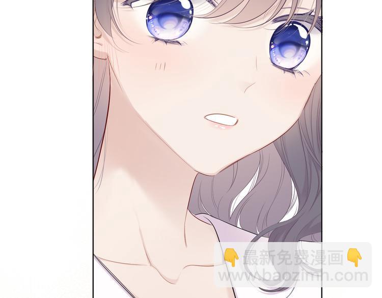 保護我方大大 - 番外  櫻花酒（下）(3/4) - 4