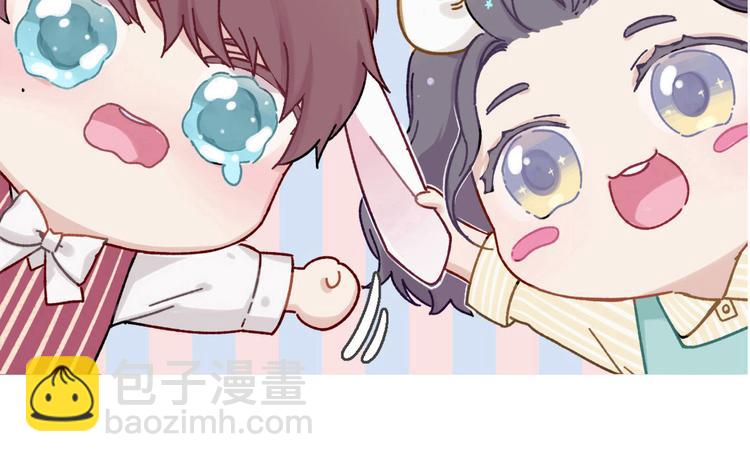 保護我方大大 - 番外  櫻花酒（下）(4/4) - 2