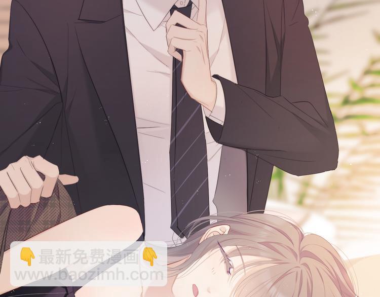 保護我方大大 - 番外  櫻花酒（下）(2/4) - 2