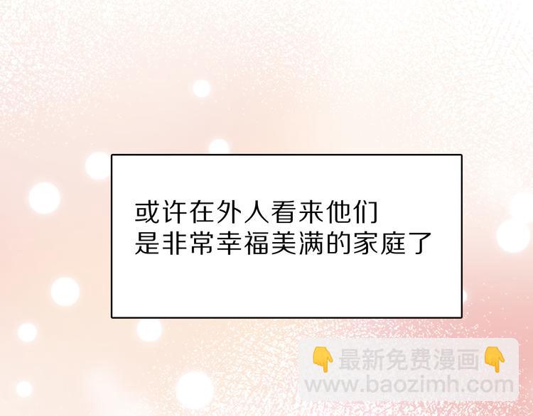 保護我方大大 - 番外  櫻花酒（下）(2/4) - 4