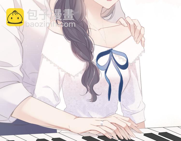 保護我方大大 - 番外  櫻花酒（下）(2/4) - 1