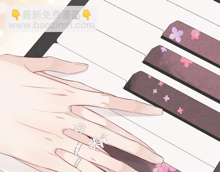 保護我方大大 - 番外  櫻花酒（下）(2/4) - 3