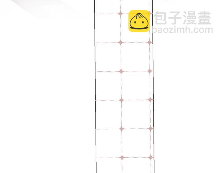 保護我方大大 - 番外  櫻花酒（下）(2/4) - 5