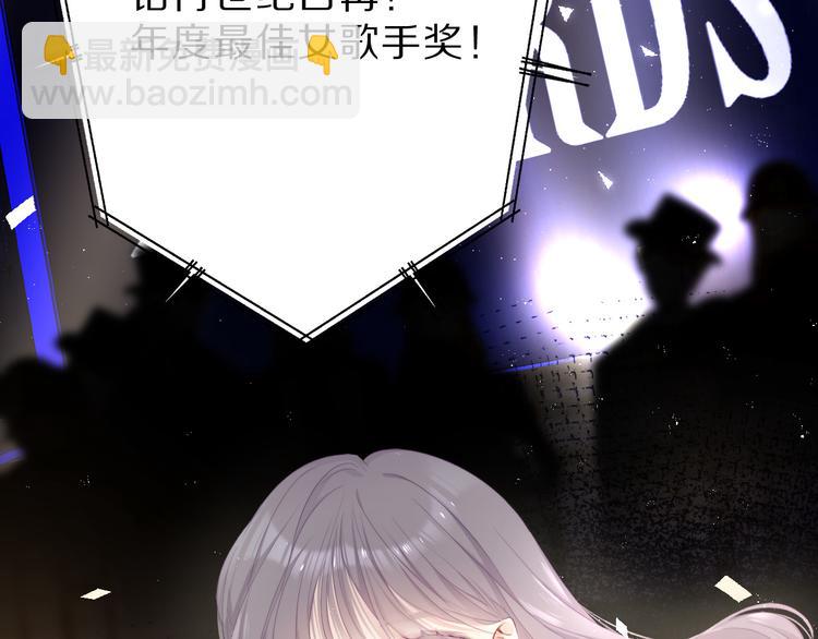 保護我方大大 - 番外  櫻花酒（下）(2/4) - 8