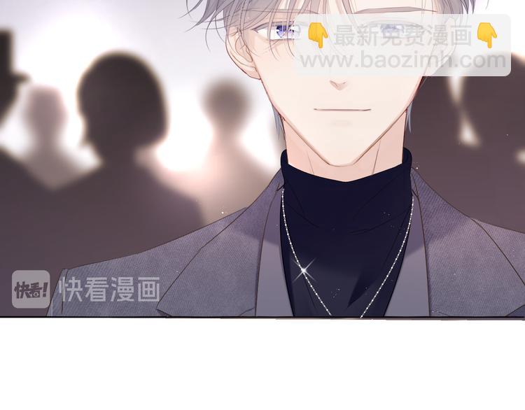 保護我方大大 - 番外  櫻花酒（下）(2/4) - 7