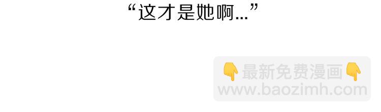 保護我方大大 - 番外  櫻花酒（下）(2/4) - 8