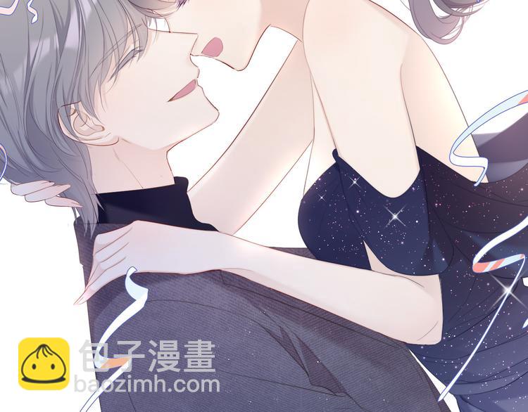 保護我方大大 - 番外  櫻花酒（下）(2/4) - 2