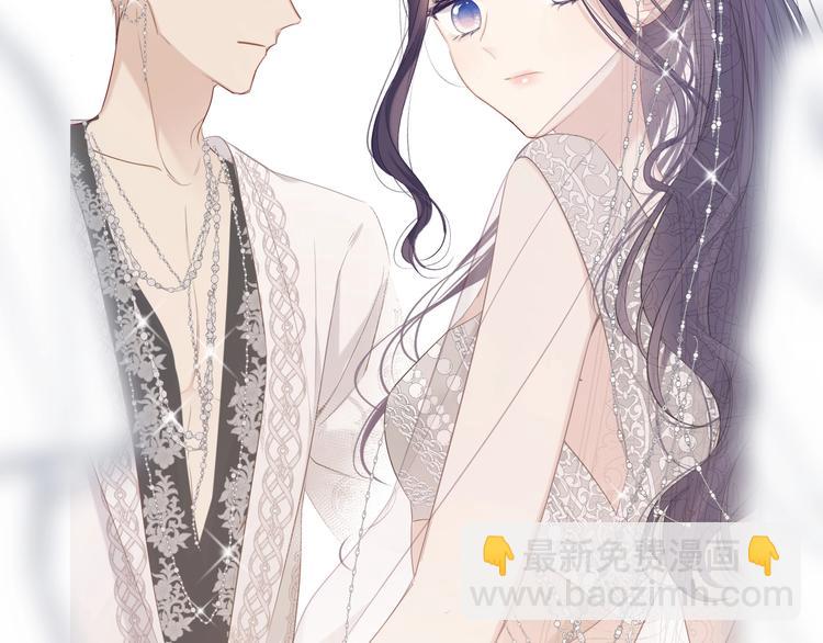 保護我方大大 - 第49話 醋罈翻了(3/3) - 1