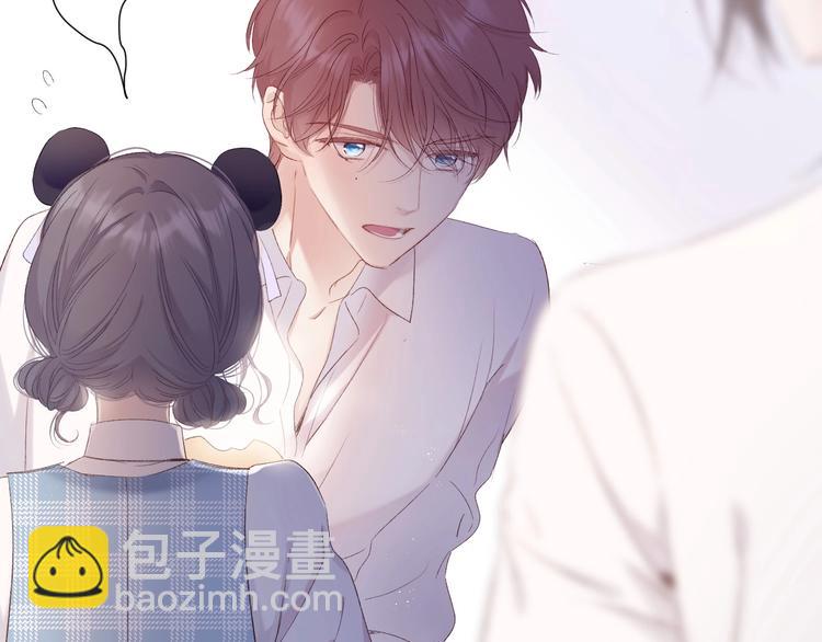 保護我方大大 - 第49話 醋罈翻了(3/3) - 5