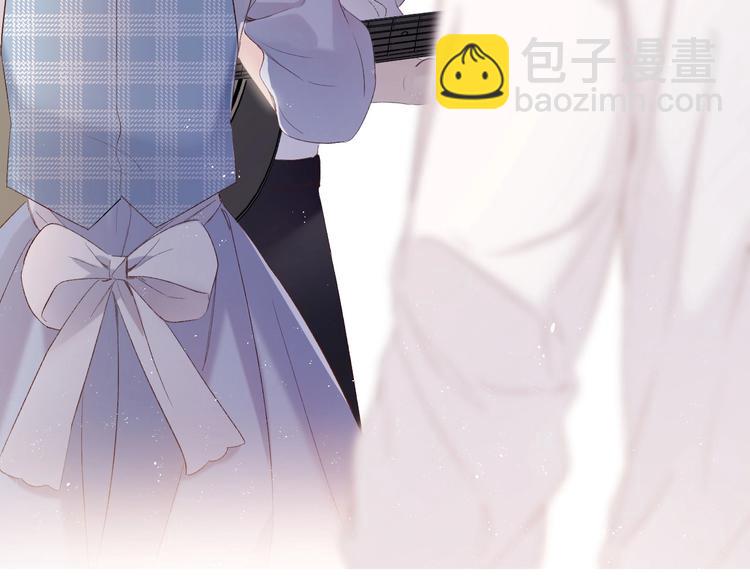 保護我方大大 - 第49話 醋罈翻了(3/3) - 6