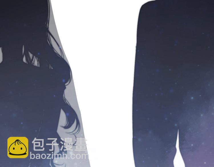 保護我方大大 - 第49話 醋罈翻了(3/3) - 2