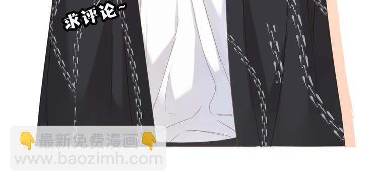 保護我方大大 - 第49話 醋罈翻了(3/3) - 4