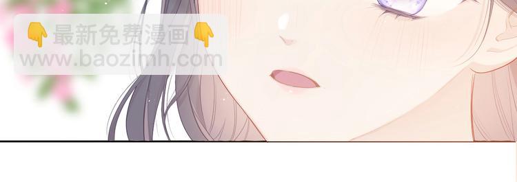保護我方大大 - 第49話 醋罈翻了(1/3) - 1