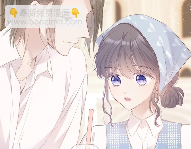 保護我方大大 - 第49話 醋罈翻了(2/3) - 8