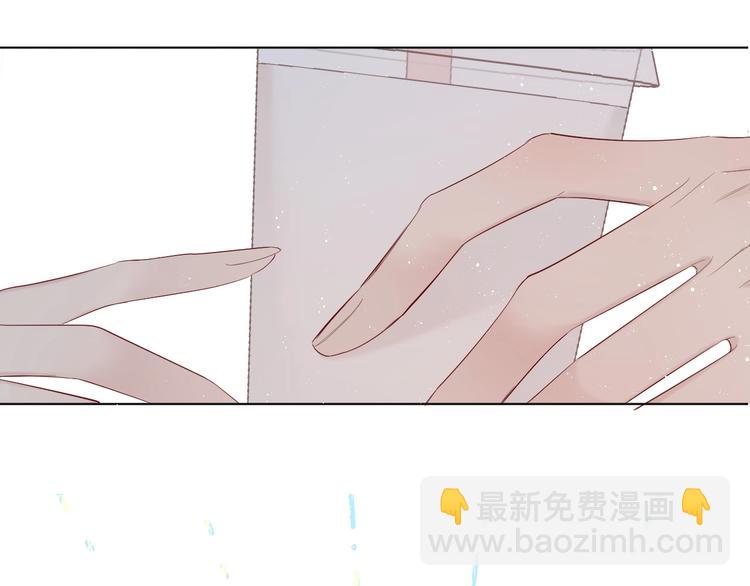 保護我方大大 - 第49話 醋罈翻了(2/3) - 3