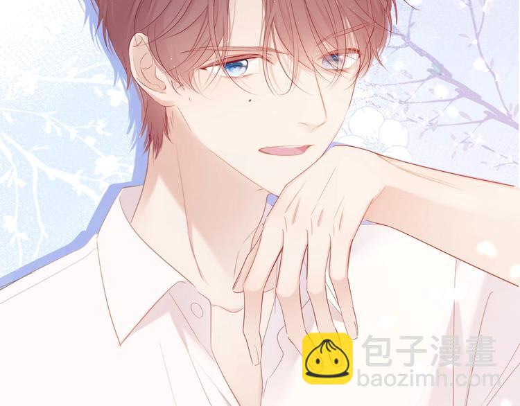 保護我方大大 - 第49話 醋罈翻了(2/3) - 7