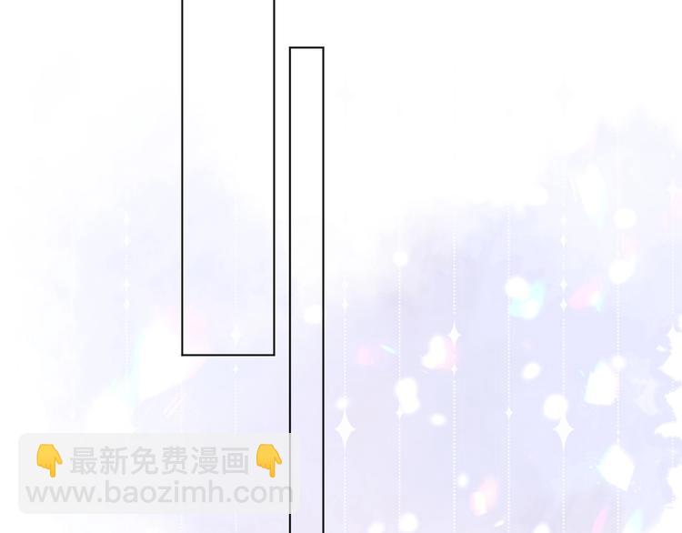 保護我方大大 - 第49話 醋罈翻了(2/3) - 1