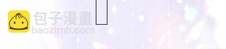 保護我方大大 - 第49話 醋罈翻了(2/3) - 2