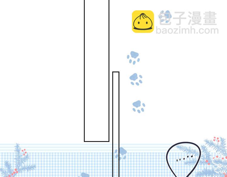 保護我方大大 - 第50話 你想得美！(1/3) - 8