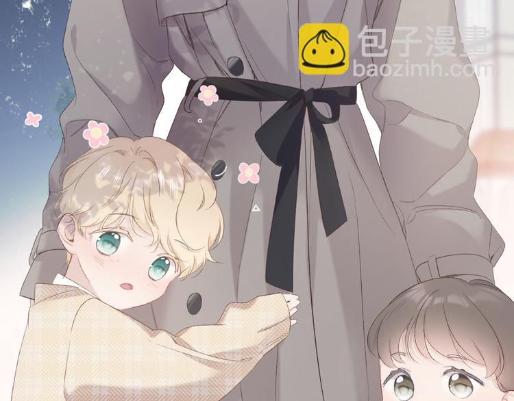 保護我方大大 - 第50話 你想得美！(1/3) - 4