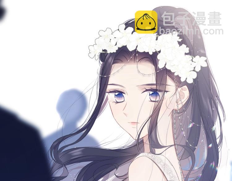 保護我方大大 - 第50話 你想得美！(1/3) - 3