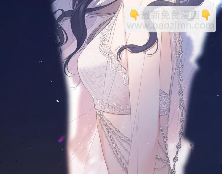 保護我方大大 - 第50話 你想得美！(1/3) - 4