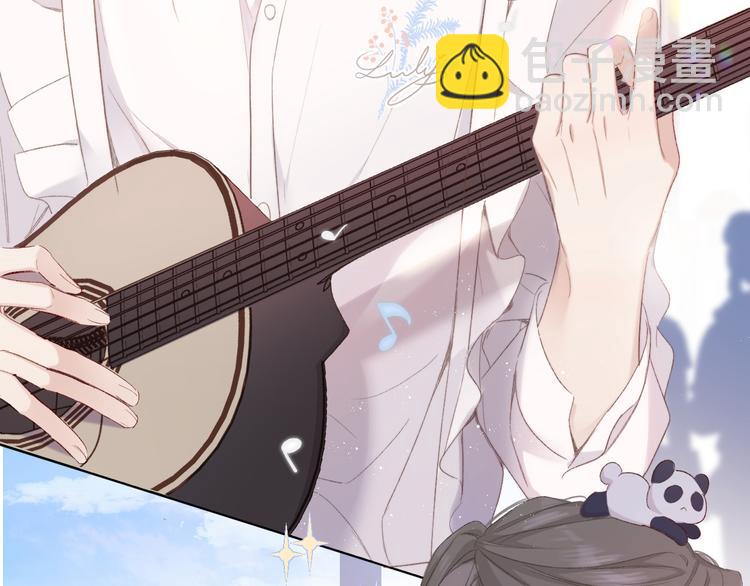 保護我方大大 - 第50話 你想得美！(1/3) - 6