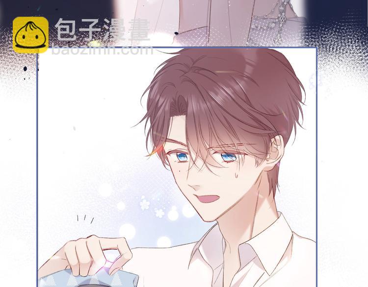 保護我方大大 - 第50話 你想得美！(1/3) - 5