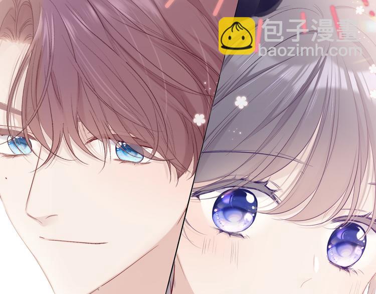 保護我方大大 - 第50話 你想得美！(1/3) - 2