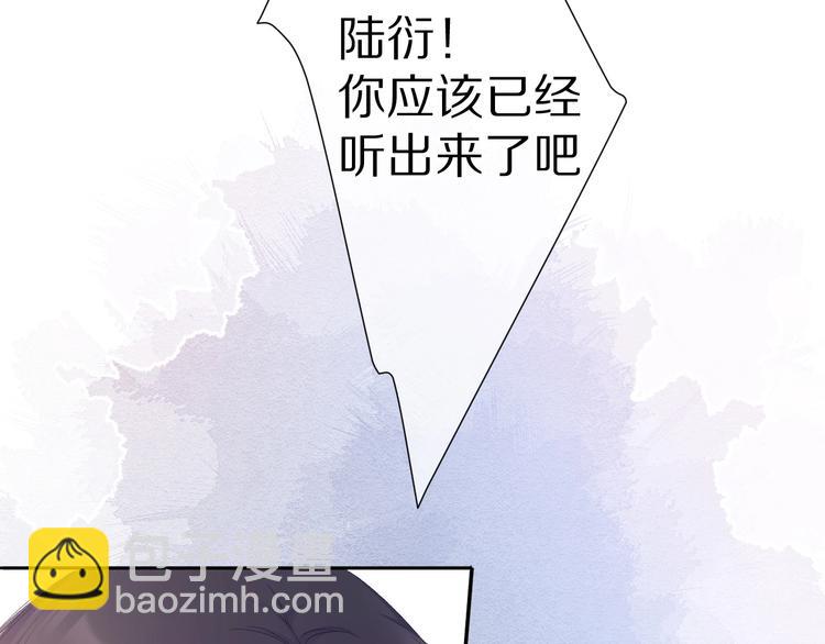 保護我方大大 - 第52話 我喜歡她(1/3) - 7