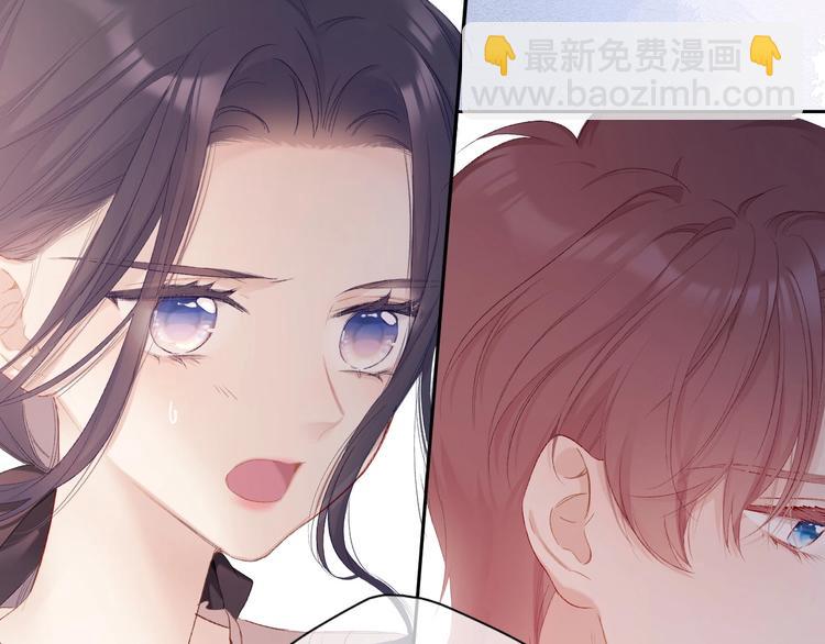 保護我方大大 - 第52話 我喜歡她(1/3) - 8