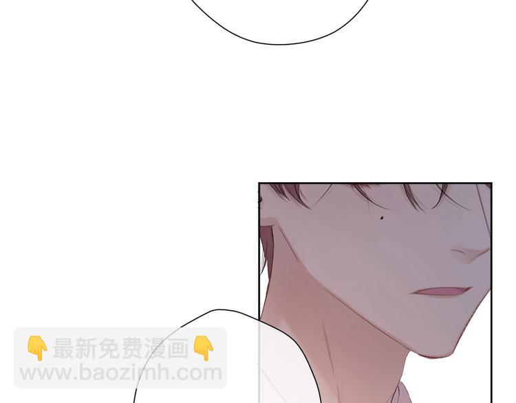 保護我方大大 - 第52話 我喜歡她(1/3) - 5