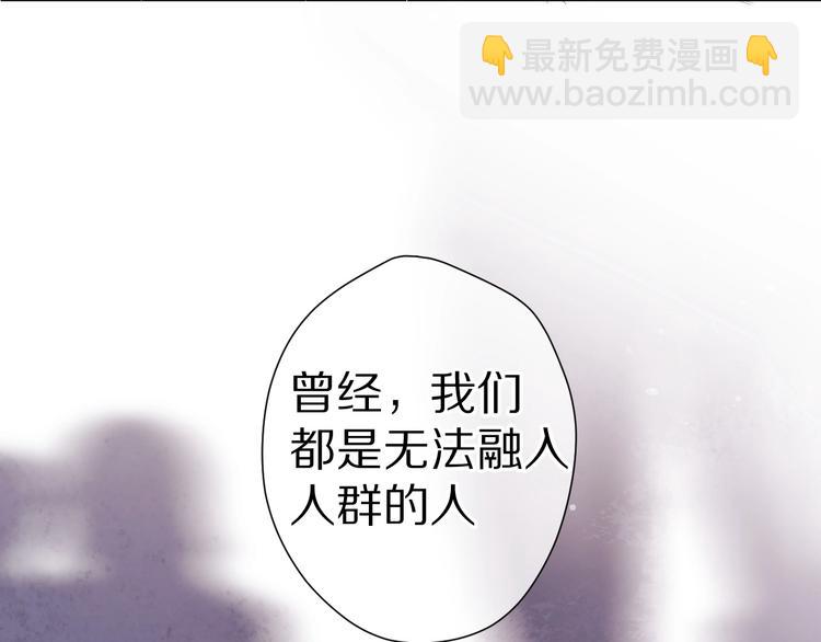 保護我方大大 - 第52話 我喜歡她(1/3) - 5