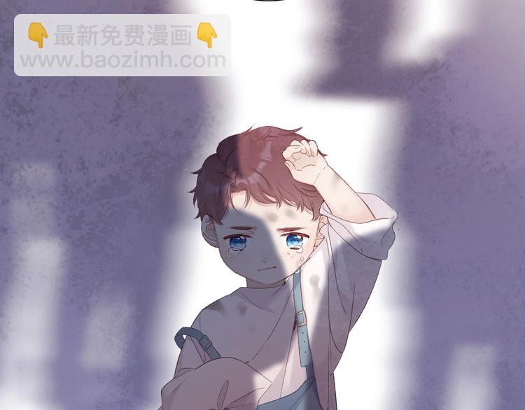 保護我方大大 - 第52話 我喜歡她(1/3) - 6