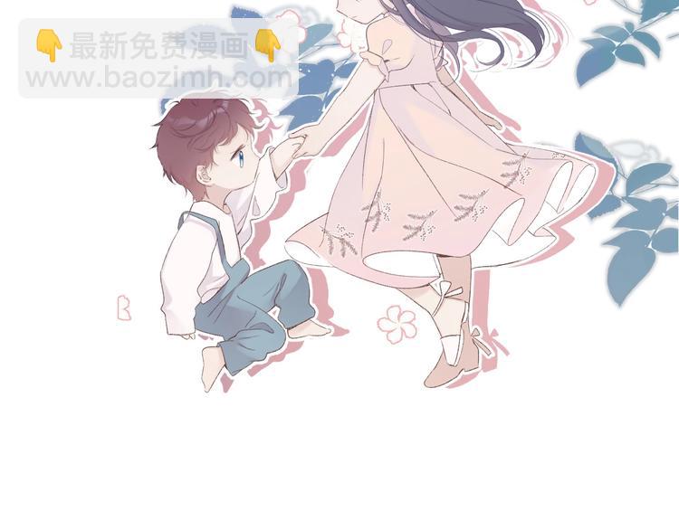 保護我方大大 - 第52話 我喜歡她(1/3) - 5